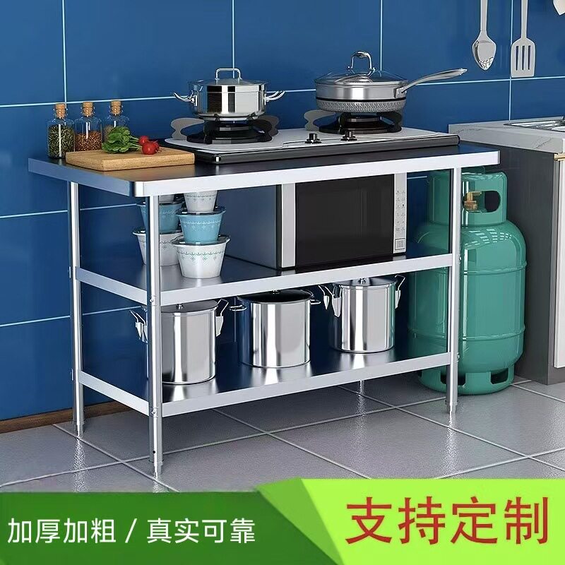 商用厨房操作台不锈钢工作台饭店用案板台后厨配菜桌切菜台打包台