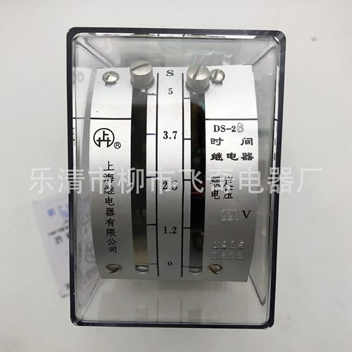 电磁时间继电器DS-21C 22C 23C 24C 25C 26C 27C 28C时间继电器