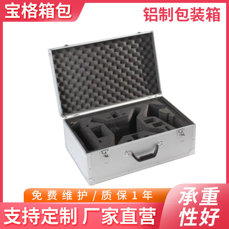铝制包装箱 铝合金仪器箱 防火板拉杆箱 铝制拉杆包装箱