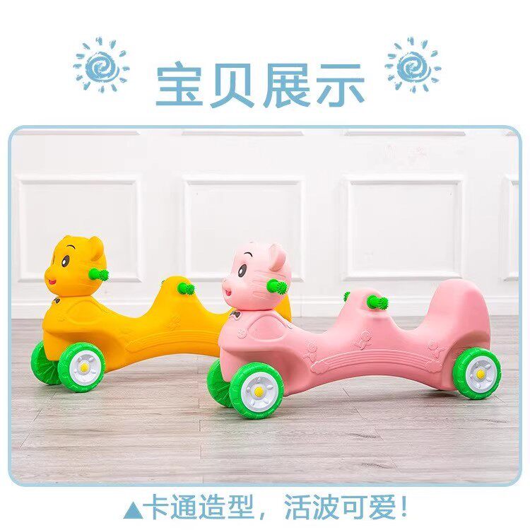 幼儿园多人协力车比赛车儿童室内双人助力车户外可转弯三人滑行车