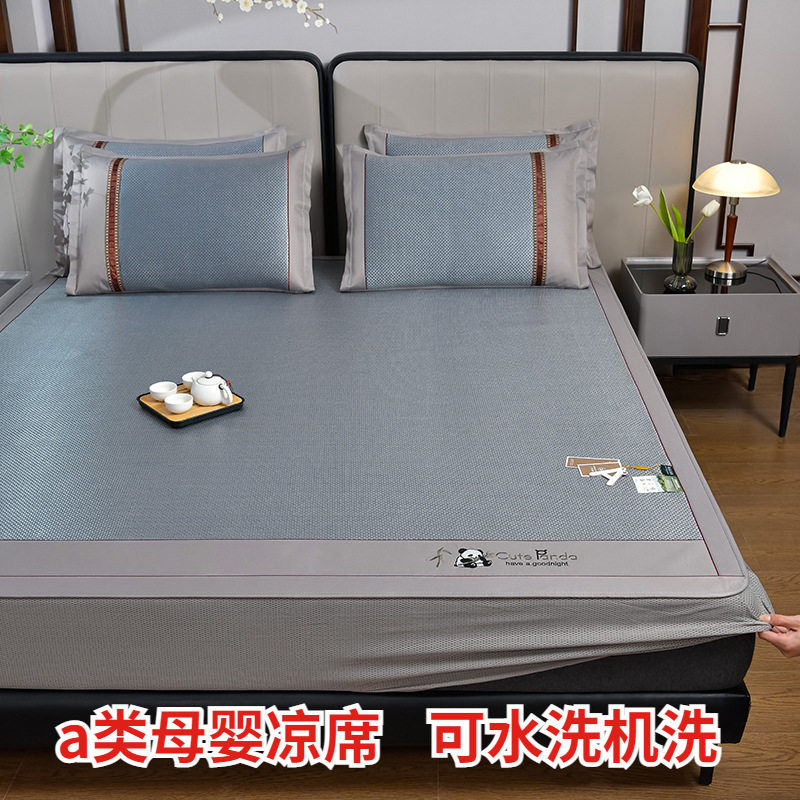 加厚夏季冰丝藤席凉席a类母婴级可折叠冰丝席夏天空调凉席软席子