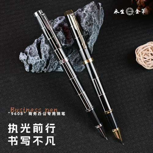 暗尖金属办公书写礼盒装练字专用