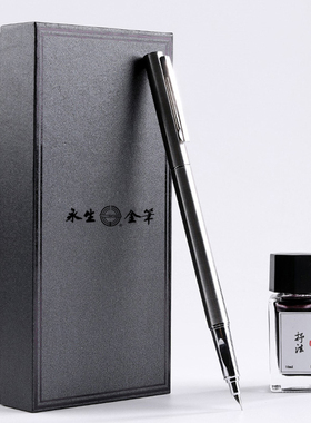 永生小钢炮9362钢笔全钢美工钢笔弯尖钢笔书写粗细签名练字学生金属暗尖自带笔锋墨水墨囊两用
