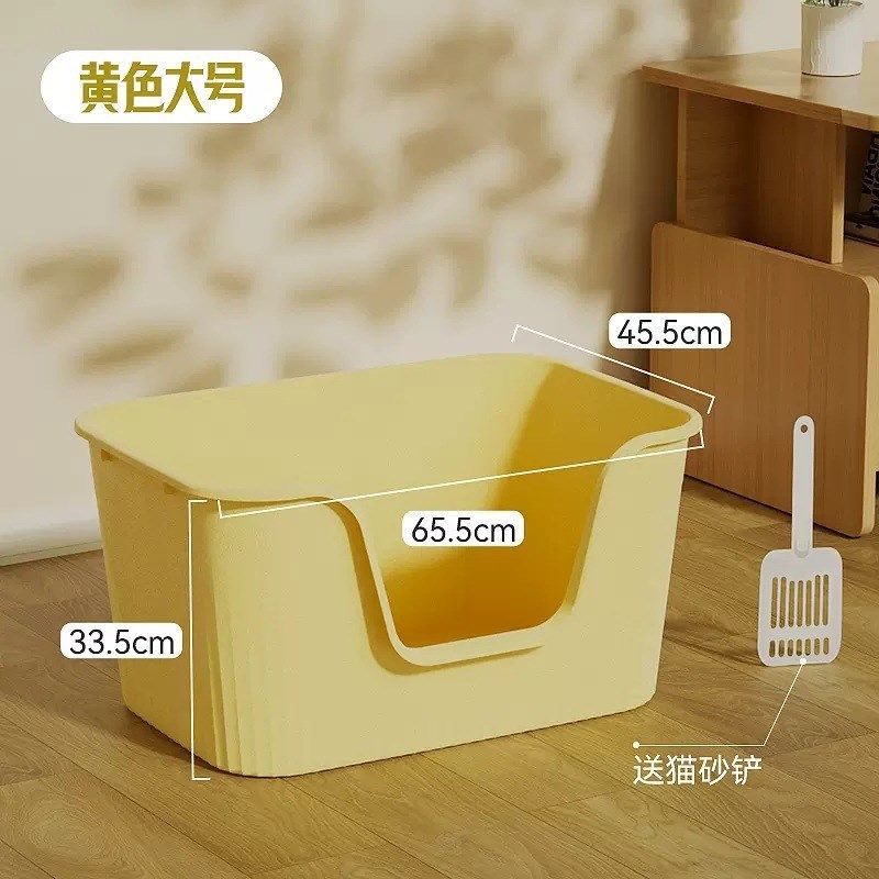 猫砂盆超大号特大开放式猫厕所防外溅猫沙盆子猫咪缅因猫砂盘用品,宠物/宠物食品及用品,猫砂盆/猫厕所,淘宝优惠券,粉丝福利购,淘宝优惠卷