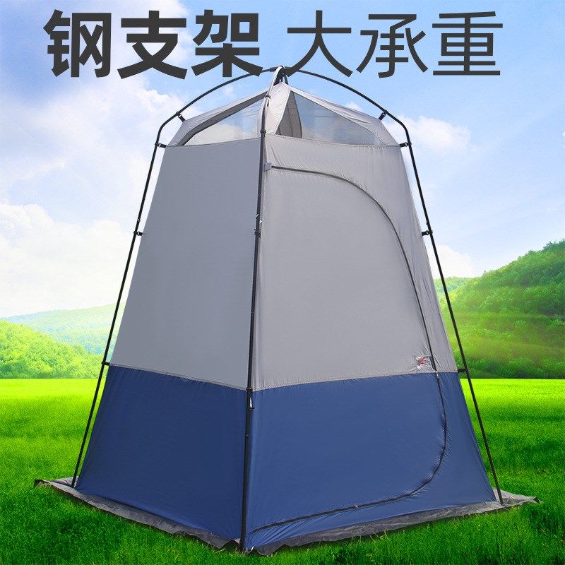 洗澡帐篷户外钓鱼沐浴移动卫生间换衣间更衣室车边淋浴厕所帐篷,户外/登山/野营/旅行用品,露营/旅游/登山帐篷,淘宝优惠券,粉丝福利购,淘宝优惠卷