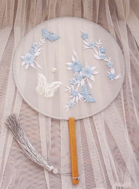 VHM7古风蓝粉系仙气蕾丝刺绣花朵蝴蝶流苏短柄团扇扇子舞蹈扇