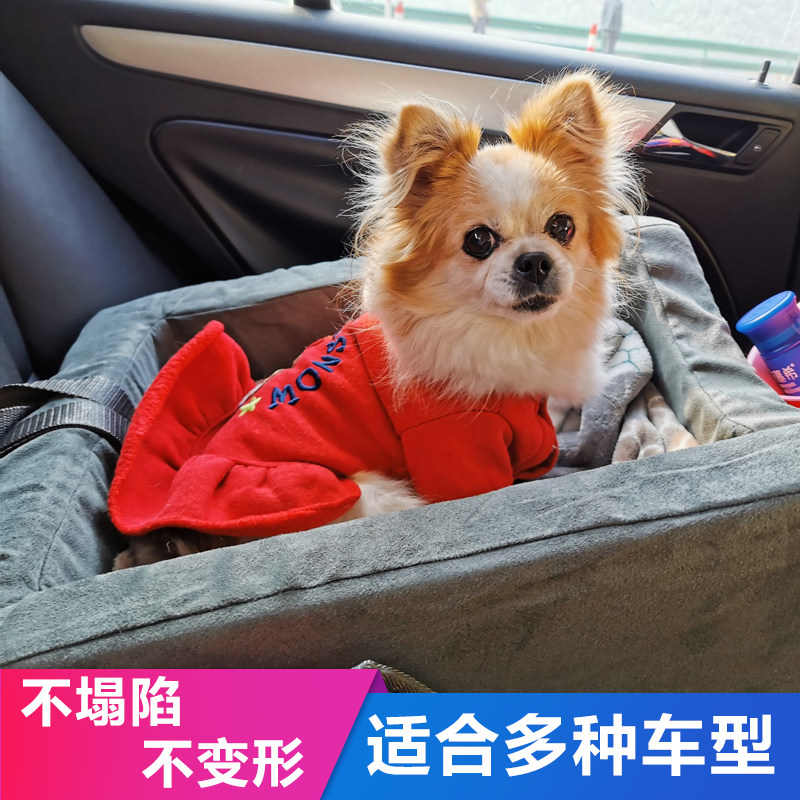 宠物车垫挂包猫狗狗车载垫子坐垫狗E垫汽车垫安全座椅车载前排单,宠物/宠物食品及用品,猫狗车载垫,淘宝优惠券,粉丝福利购,淘宝优惠卷