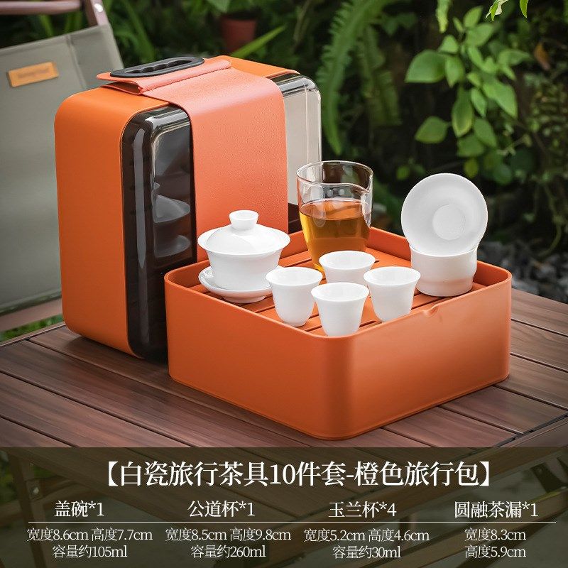 陶瓷功夫旅行茶具户外便携式简约高档带茶盘收纳盒商务礼品礼,餐饮具,旅行茶具,淘宝优惠券,粉丝福利购,淘宝优惠卷