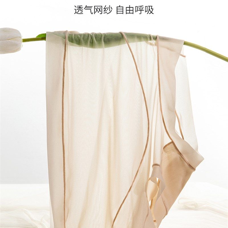 孕妇内裤无痕托腹孕中晚期高腰大码B200斤孕期女怀孕冰丝夏季薄款,孕妇装/孕产妇用品/营养,内裤,淘宝优惠券,粉丝福利购,淘宝优惠卷