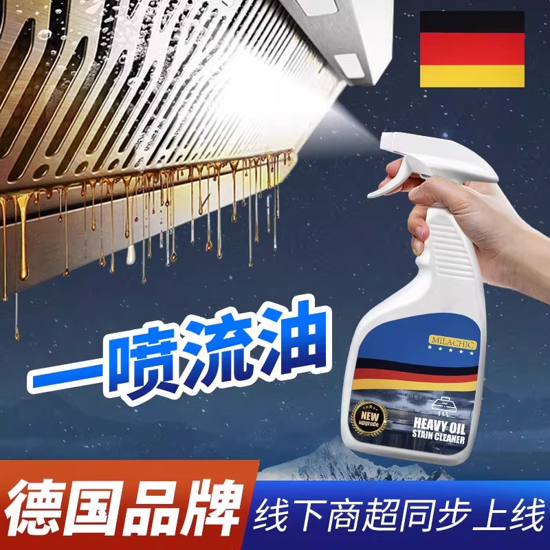 大扫除厨房油污清洗剂锅底油污除垢剂锅底灶台油烟机重油污清洁剂,洗护清洁剂/卫生巾/纸/香薰,锅底黑垢清洁剂,淘宝优惠券,粉丝福利购,淘宝优惠卷