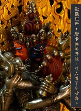 尼泊尔工艺纯铜手工錾刻八寸胜乐金刚佛像白铜精品仿古鎏金铜像