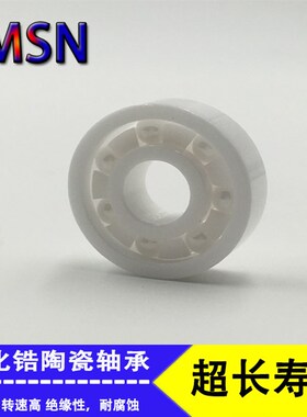 全陶瓷轴承锦鲤鱼池过滤干式运水泵用陶瓷轴承608CE-2RS8*22*7mm