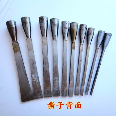 清凉寺牌木工凿贴钢平凿钢凿木工开榫凿打孔凿扁凿手工锻打木工凿