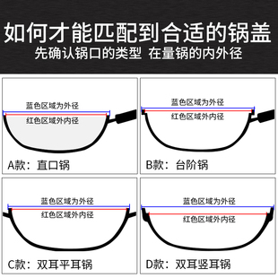 加厚不锈钢锅盖炒锅盖汤锅圆形盖可立盖锅具配鼎盖蒸锅盖奶锅盖子