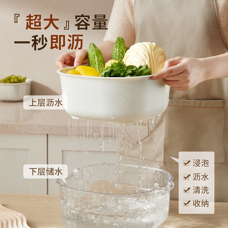 洗菜盆双层沥水篮厨房用品客厅茶几家用水果果盘篮子盆子淘菜盆篮