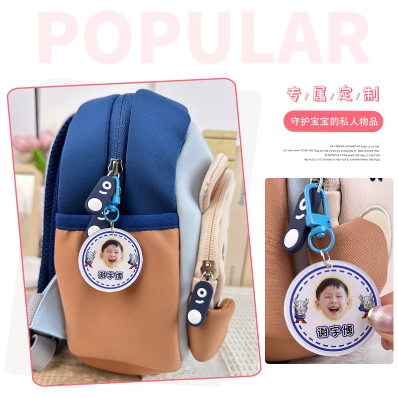 儿童书包名字挂件幼儿园姓名挂牌亚克力宝宝防丢牌头像定制钥匙扣