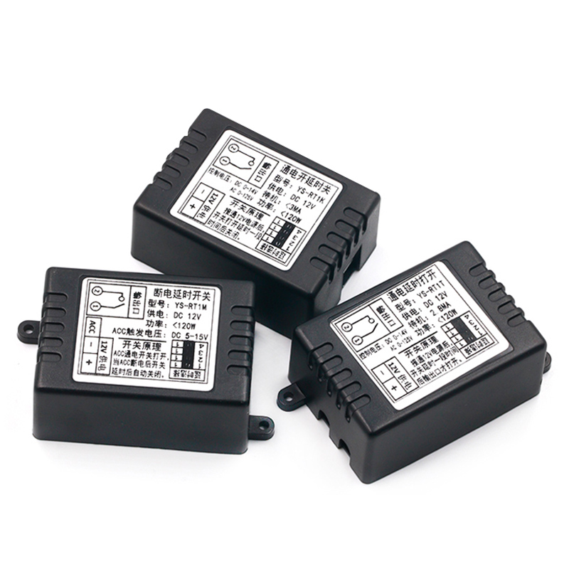 12V断开继电器 导通延时开关模块 汽车改装 单片机控制时间段可选