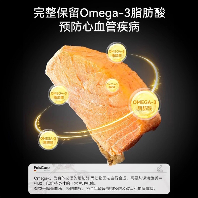 猫咪零食原切冻干三文鱼块鱼油磨牙棒狗零食增肥成幼猫粮宠物零食