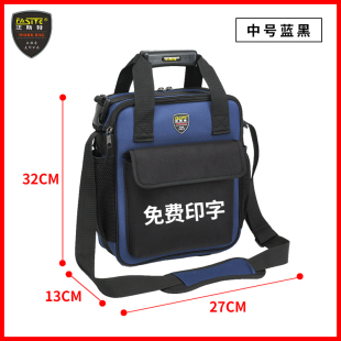 小号加厚帆布包法斯特 电信工具包五金维修多功能电脑售后空调安装