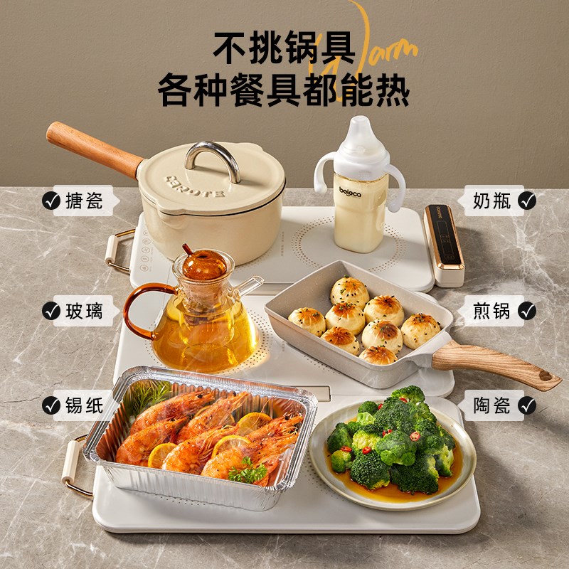 大宇折叠暖菜板家用热菜板多功能保温板餐桌恒温热饭热菜