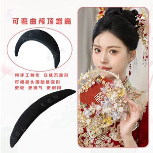 汉服头饰假发颅顶乐垫发板新中式秀禾新娘化妆师专用高颅顶盘发