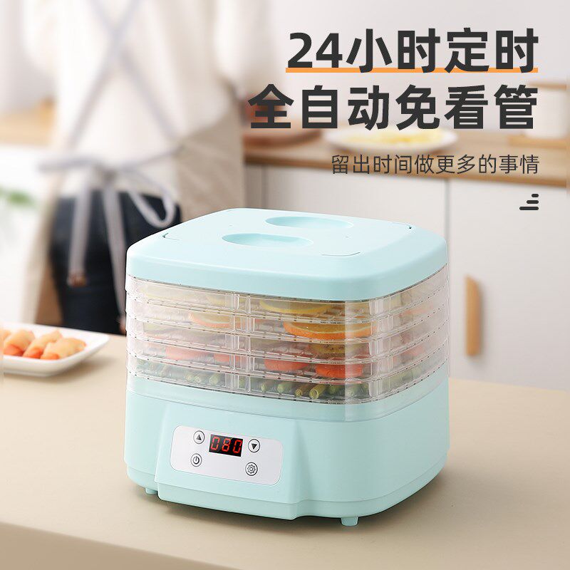 小型迷你干果机烘干机食品风干机宠物零食花茶果肉家用风干机器