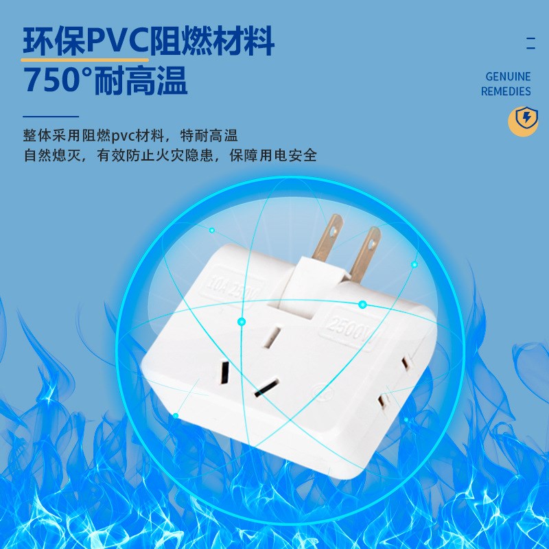 两脚插座转换器插头插排插板二项2两孔无线不带线魔方多功能电源