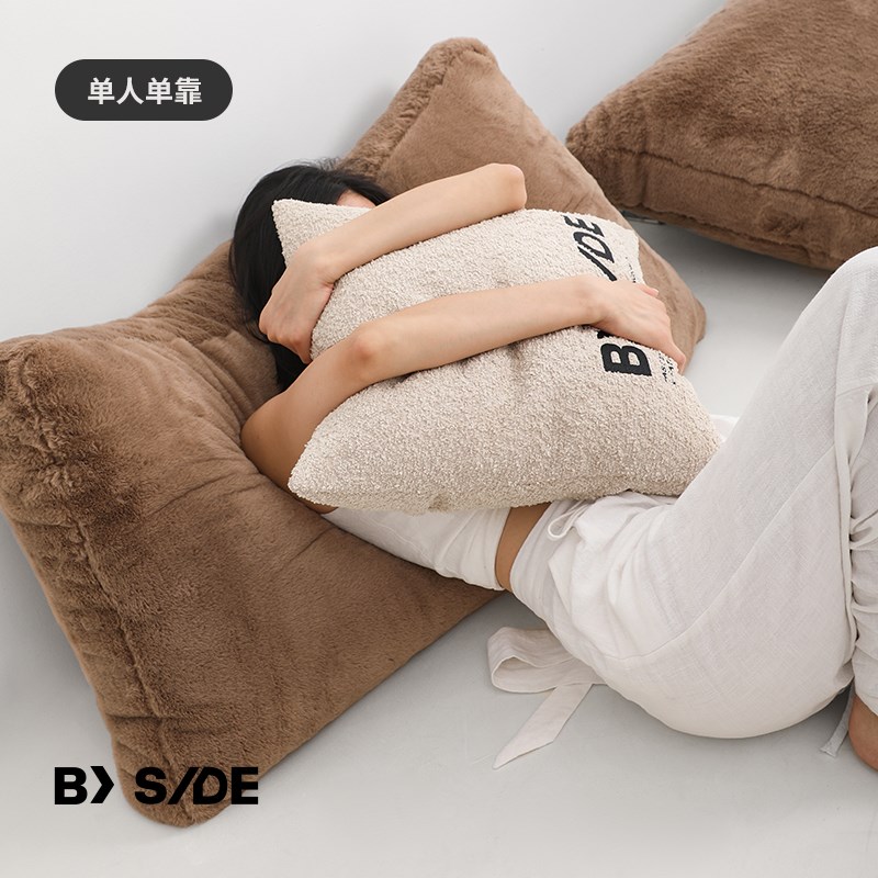 BY SIDE兔毛大靠背 卧室无床头组合靠背腰靠垫沙发软靠包可拆洗