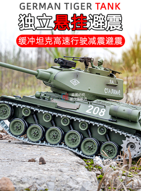超大号t34遥控坦克玩具99a式合金坦克可开炮发射履带式坦克遥控车