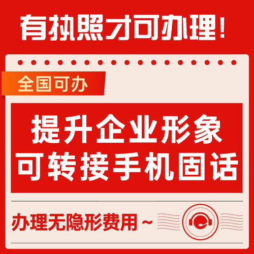 客服服务客服号客服统一服务电话