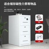 诚亿防火防磁柜四抽卡箱文件柜铁小柜521子物柜0240密码 得锁储2时