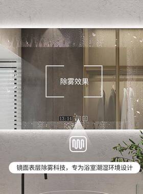 久居熊能浴镜挂妆墙式室防雾梳智妆化镜LED发光灯触VHZ摸屏卫生间