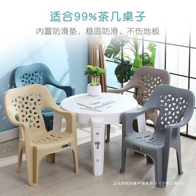 凳子带靠背成人老人矮椅塑料茶几椅加厚家用矮板凳熟胶防滑小椅子