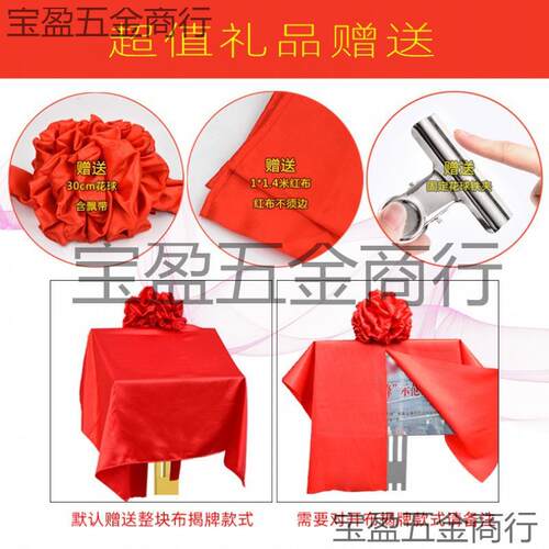铜牌xFY3E8Cp支架展架架金展属揭牌架揭幕仪式架子揭展牌仪式架支