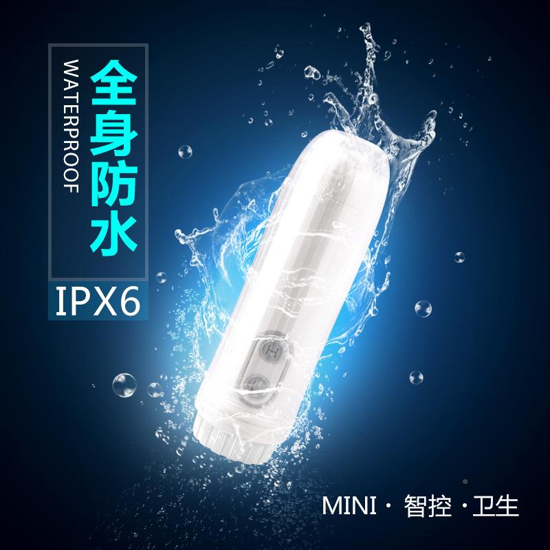 便携121妇式电动器净卫生冲洗器妇身洗洗屁器宝宝孕产男女老少洁