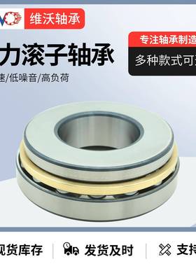 推力滚子轴承2940M294222941462429426ME2齿轮箱用塑料机械