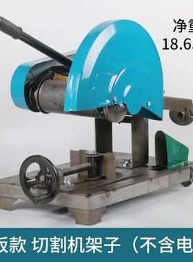 4型00切割机级配件工业BGL钢材材切电割机架子不含机三相多功能45