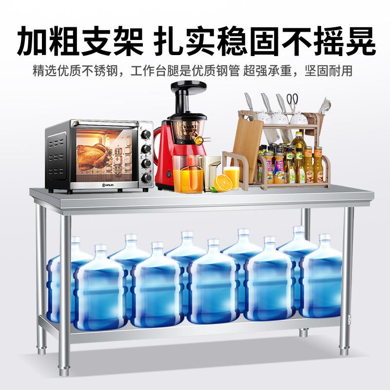 不锈钢工作台厨房操作台不锈钢桌子商用打包台面饭店切菜打荷台