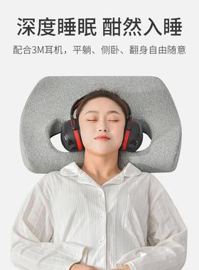 KE3护C枕耳F767M7SM罩枕头耳枕不压耳朵罩纳耳枕隔音耳耳洞防压耳