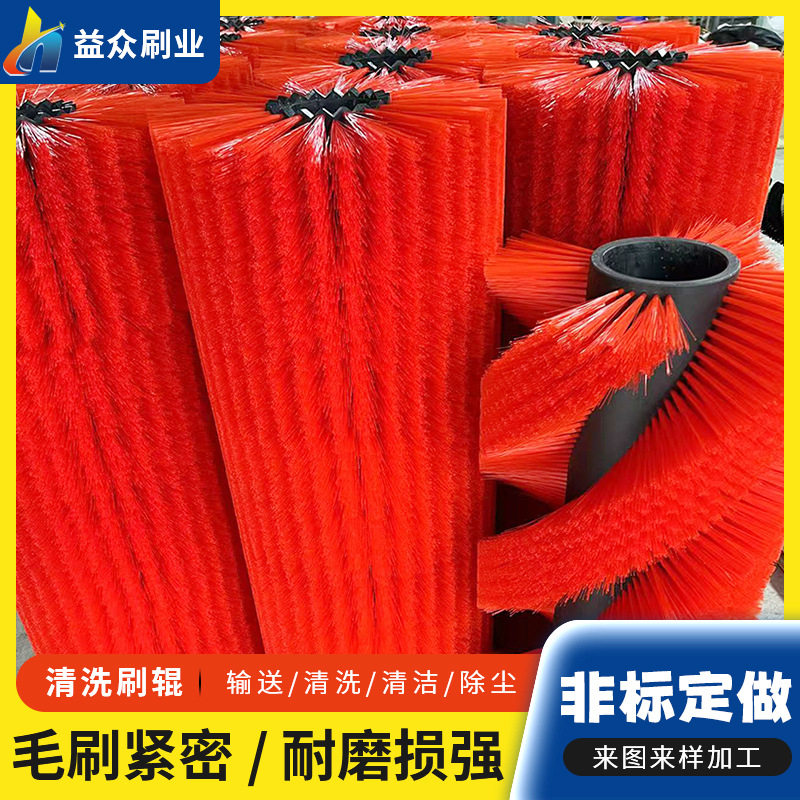 工业尼龙果蔬玻璃清洗毛刷辊