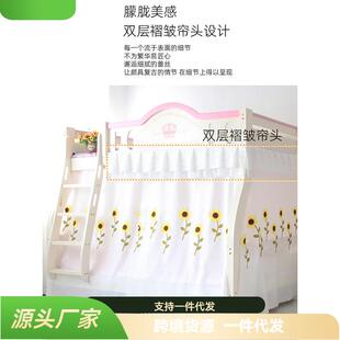 家用母床下铺床遮挡帘儿童床向葵绣花纱蚊帐上下子高低床遮光JSZ