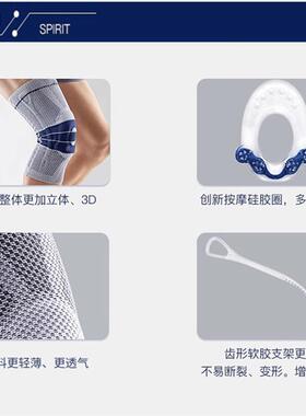 跑步半板月篮球髌骨膝盖国运动护膝男德专业WDS防撞毛护具保护羽