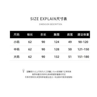 款男士罩RPQ成人显年轻冬季裙围加绒加厚保暖工作服衣纽新扣护衣