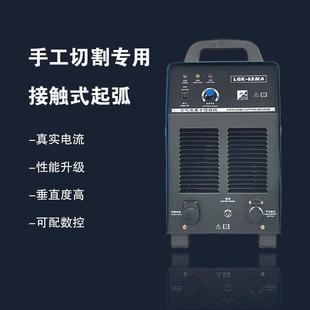 160MA等离子大功率等切割子机 离等离0子QLK切割机LGK