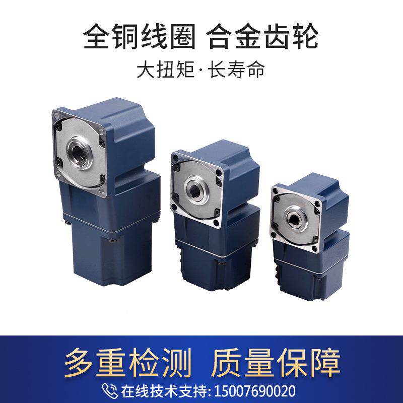 机中直流无刷大电24Z5BLD120V直角转L型微型调速马达48V减角速电