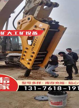 手提式内燃冲击固镐省力大功率冲击钻路946面破碎锤破碎镐捣D-4N