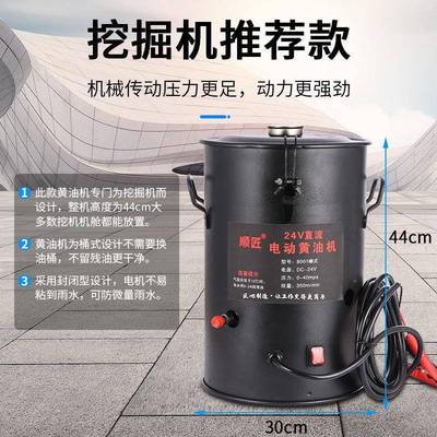 电动黄STB油v机挖机专用新电动打黄油器2款4全动自加注油泵220v
