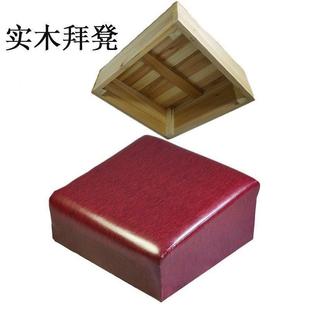 AL0080跪坐拜垫皮革凳莲花拜垫跪拜佛垫家用拜跪凳蒲团打垫椅拜磕