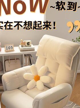 懒人沙发电竞椅坐舒适XOY电竞椅办椅公网可躺久宿舍卧室红主播直