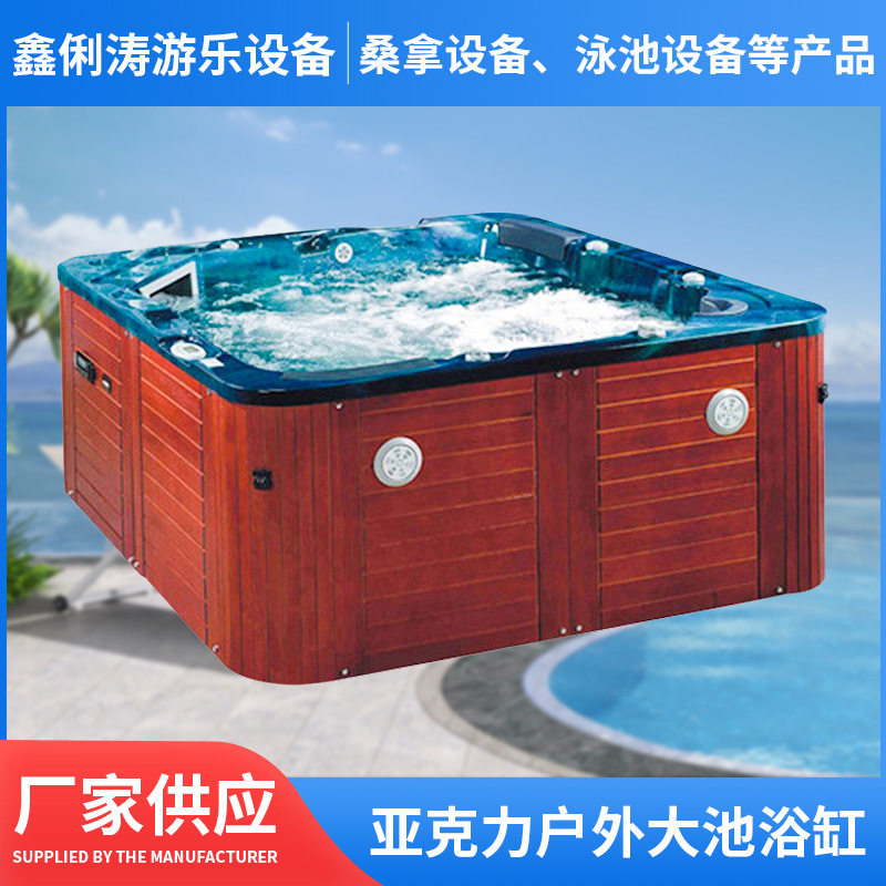 亚克力户外多人按摩冲浪浴缸